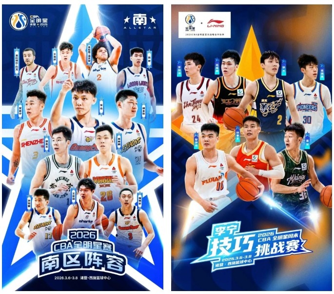 开云-观赛指南|全明星，“老六”来了！